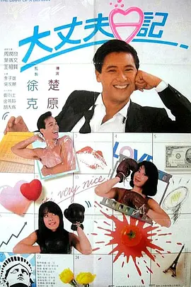 操黄色